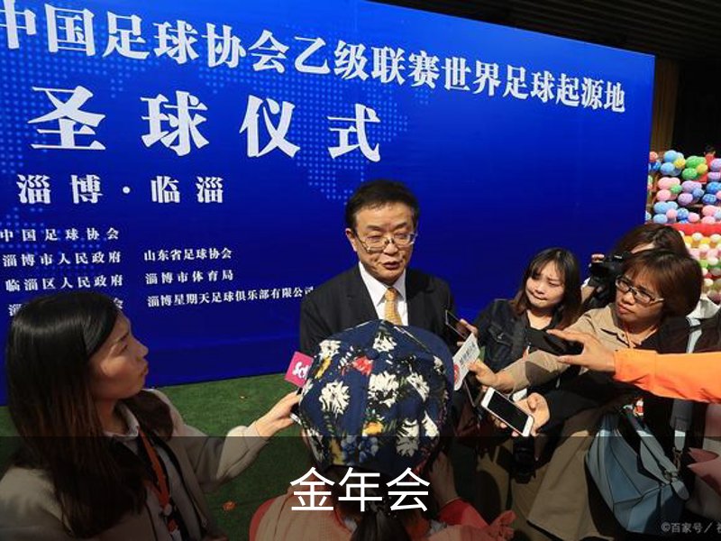 金年会 官方主站｜JINNIAN Official Home